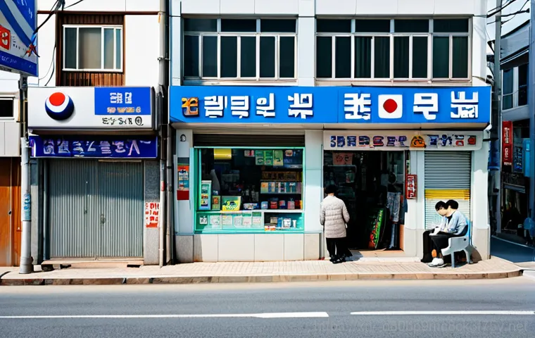 동춘동 - 이미지 2