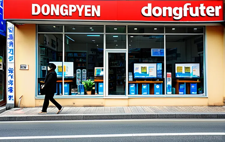 상계동 - 이미지 1