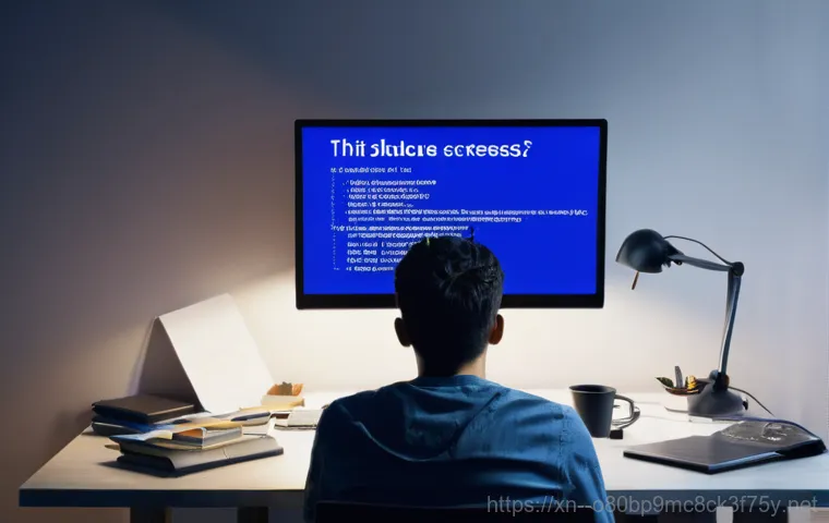 월곶면 STATUS_KERNEL_MODULE_FAILURE - **Prompt 1: The Sudden Blue Screen Catastrophe**
    A young adult, looking intensely frustrated and...