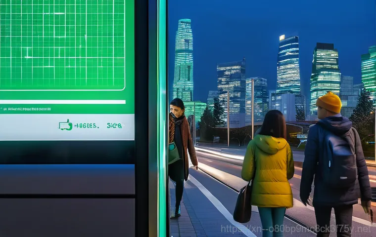 구리시 STATUS_FILE_CORRUPTION - Prompt 1: Smart City Life with Secure Data Flow**