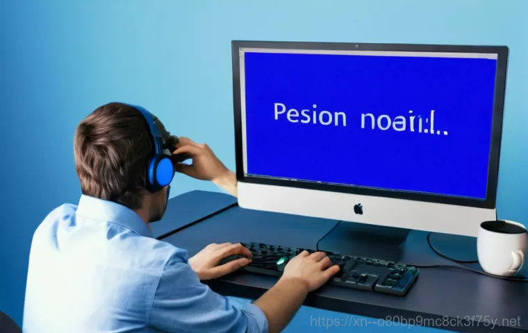 통인동 SESSION_HAS_VALID_VIEWS_ON_EXIT - **Initial Blue Screen Panic**: A user reacting to the "SESSION_HAS_VALID_VIEWS_ON_EXIT" error.
