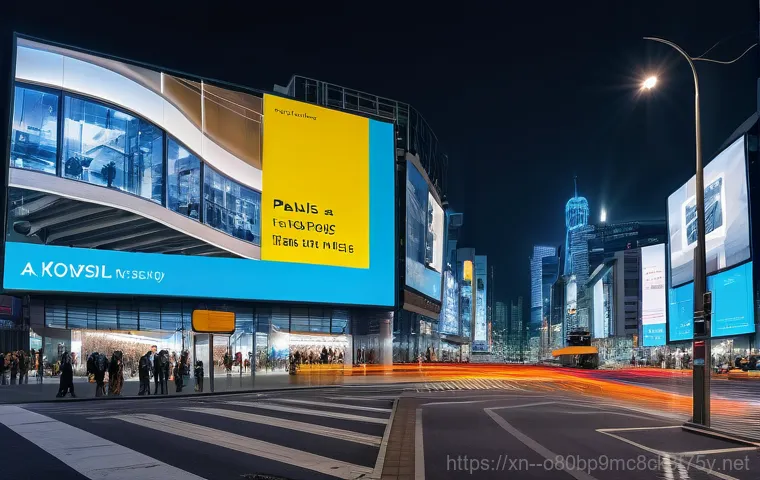 신촌동 STATUS_NO_MEMORY - **Prompt:** A conceptual, abstract visualization of a city's digital infrastructure suffering from "...