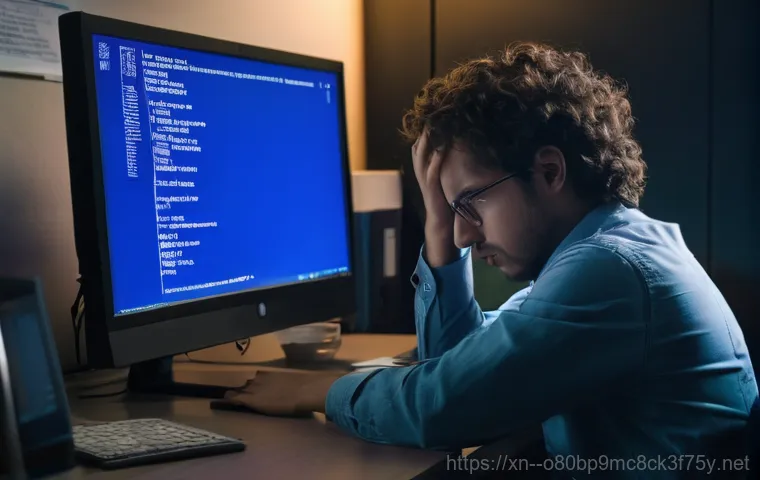 상거동 MULTIPLE_IRP_COMPLETE_REQUESTS - The initial impact and user's emotional state when encountering the blue screen.
