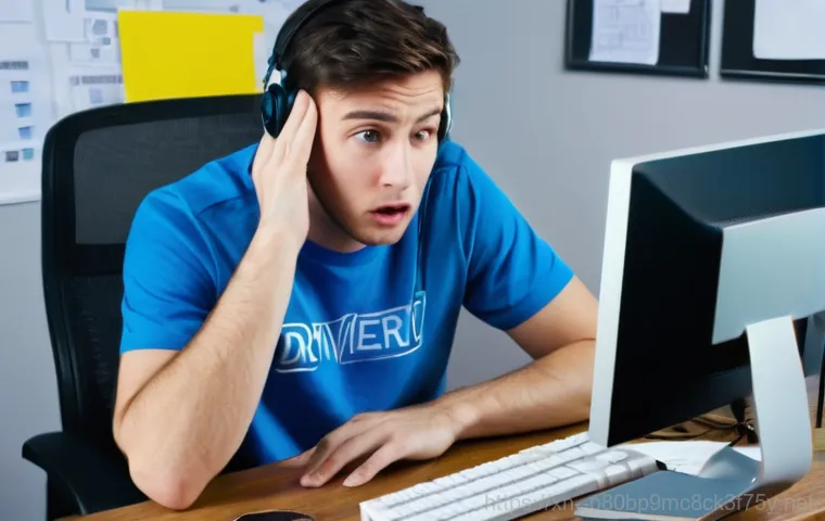 김포시 DRIVER_CORRUPTED_EXPOOL - Prompt 1: The Blue Screen of Panic**
