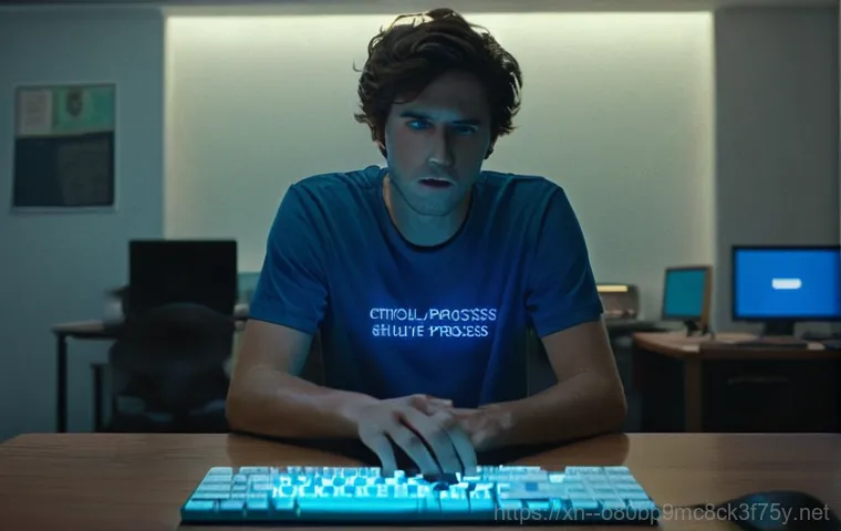 동원동 CRITICAL_PROCESS_DIED - Prompt 1: The Sudden Blue Screen of Dread**
