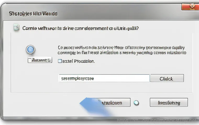 고담동 ubuntu재설치 포맷  초기화 - **Prompt 2: A secure data backup scene, illustrating the importance of protecting personal and devel...