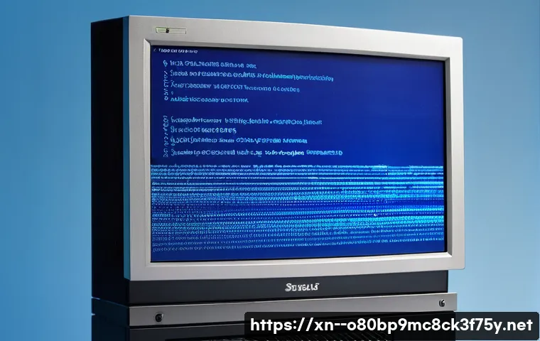 당동 STATUS_SYSTEM_PROCESS_TERMINATED 관련 이미지 1