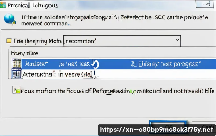 매향동 WATCHDOG_VIOLATION 관련 이미지 1