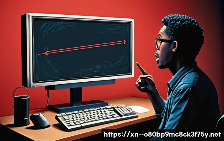 대화동 모니터화면 안나옴 관련 이미지 1