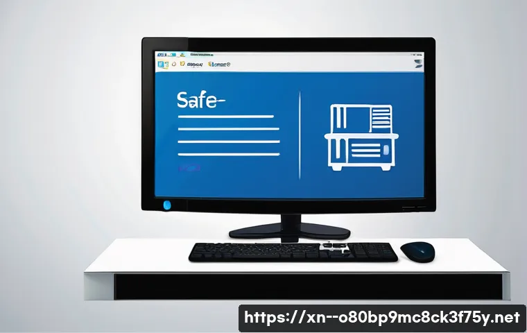 갈산동 STATUS_KERNEL_ACCESS_DENIED 관련 이미지 2