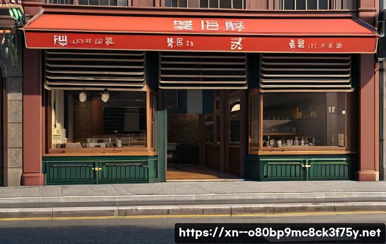 필운동 server출장방문수리점 관련 이미지 2