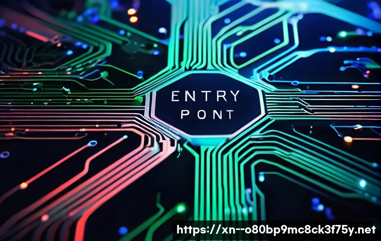 광교 STATUS_DRIVER_ENTRYPOINT_NOT_FOUND 관련 이미지 2