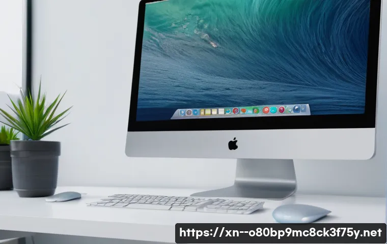 과천동 아이맥 판매 및 수리 관련 이미지 1