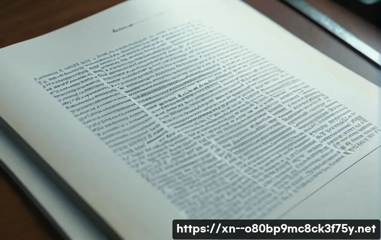 남수동 PROCESS_HAS_LOCKED_PAGES 관련 이미지 2