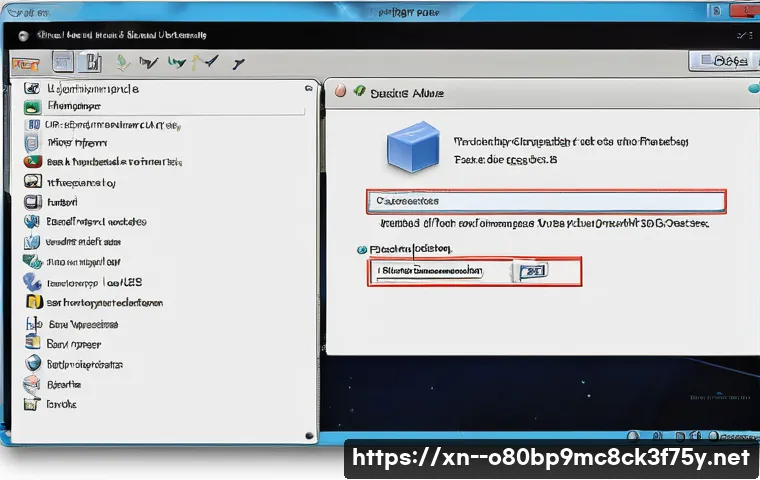 대월면 centos재설치 포맷  초기화 관련 이미지 1