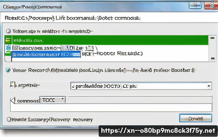 부곡동 BOOTMGR is Compressed 관련 이미지 2