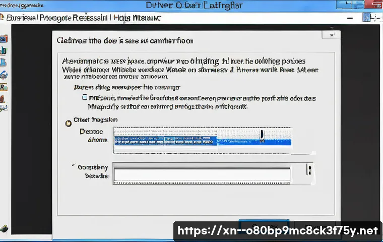 지제동 PROCESS_HAS_LOCKED_PAGES 관련 이미지 2