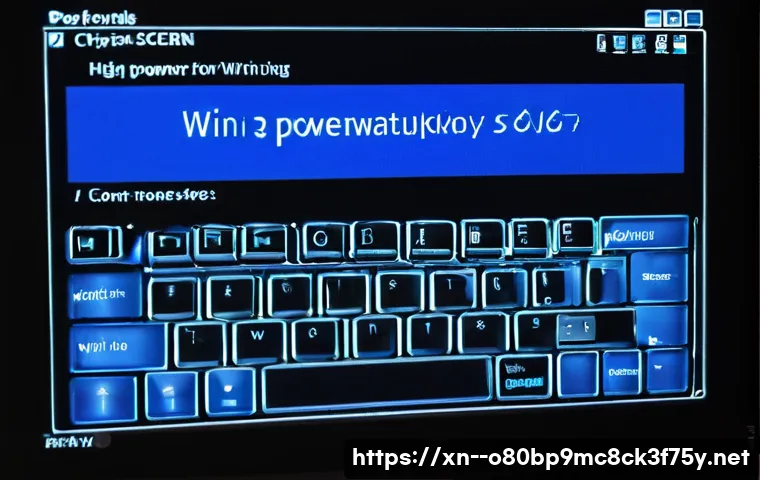 압구정동 WIN32K_POWER_WATCHDOG_TIMEOUT 관련 이미지 1