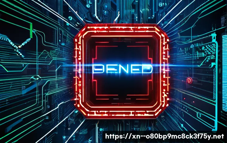 감일동 STATUS_MEMORY_ACCESS_DENIED 관련 이미지 2