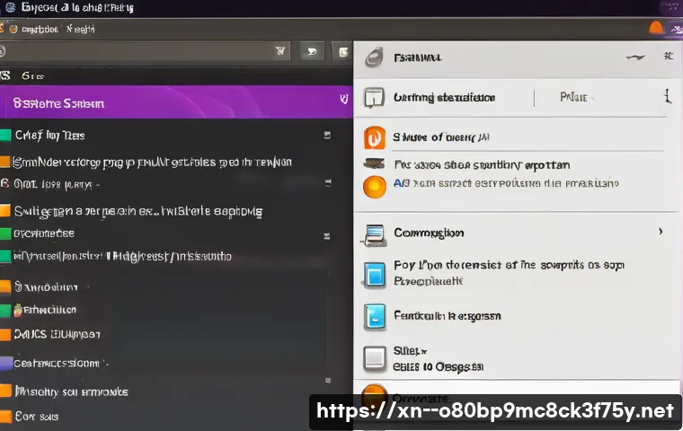 도원동 ubuntu재설치 포맷  초기화 관련 이미지 2