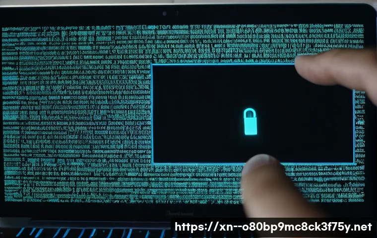 소공동 악성코드 바이러스 관련 이미지 1