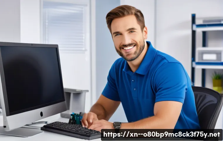 보산동 server출장방문수리점 관련 이미지 1