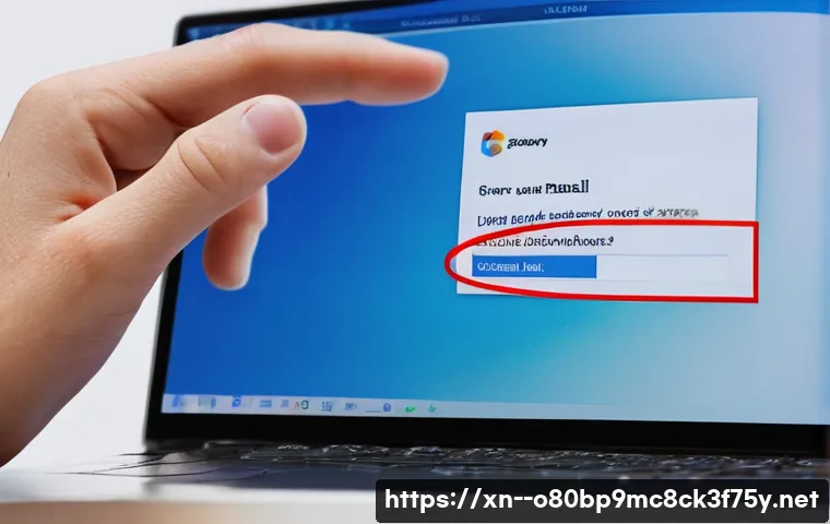 보광동 STATUS_NETWORK_ACCESS_DENIED 관련 이미지 1