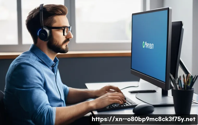 망우동 DRIVER_CAUGHT_MODIFYING_FREED_POOL 관련 이미지 2