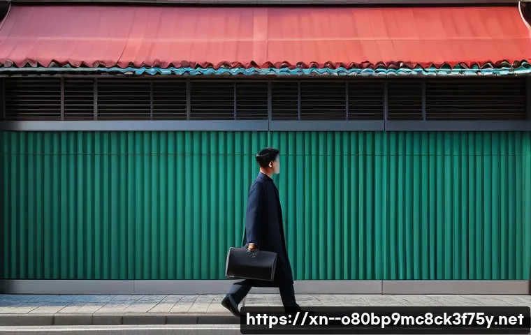 동구동 프로그램응답없음 관련 이미지 2