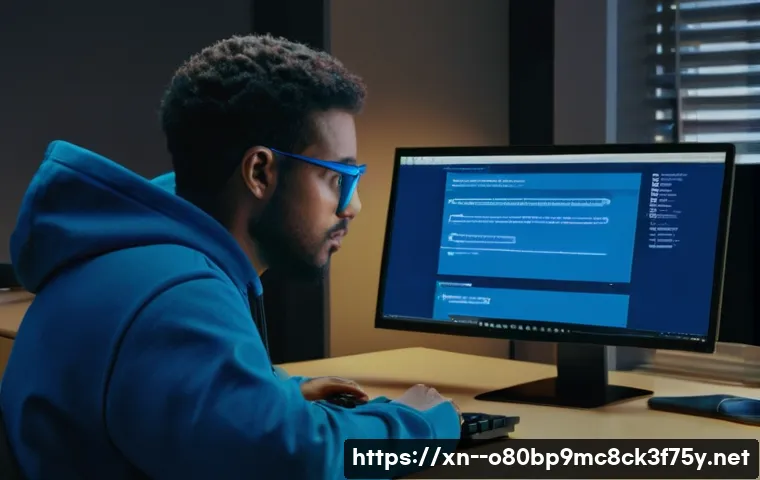 남양주 STATUS_PAGE_FAULT 관련 이미지 1