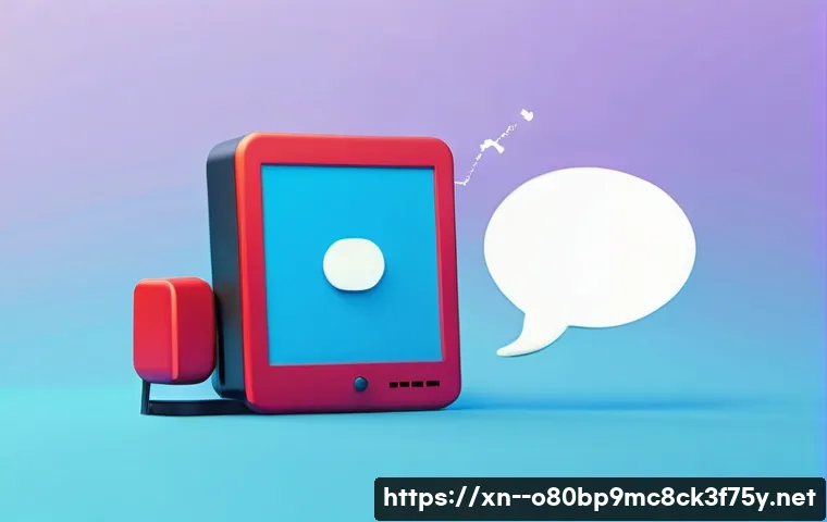 당하동 STATUS_INVALID_DEVICE_REQUEST 관련 이미지 1