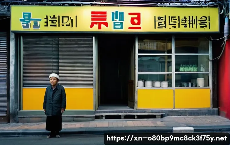 답십리동 STATUS_ILLEGAL_INSTRUCTION 관련 이미지 1