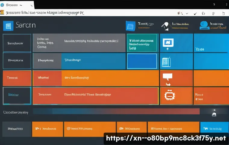 고삼면 STATUS_KERNEL_DRIVER_CORRUPTION 관련 이미지 1