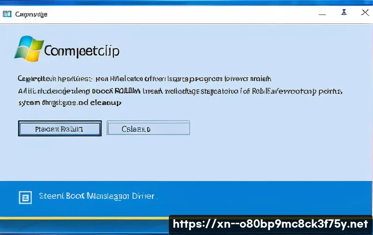 선부동 DRIVER_POWER_STATE_FAILURE 관련 이미지 2