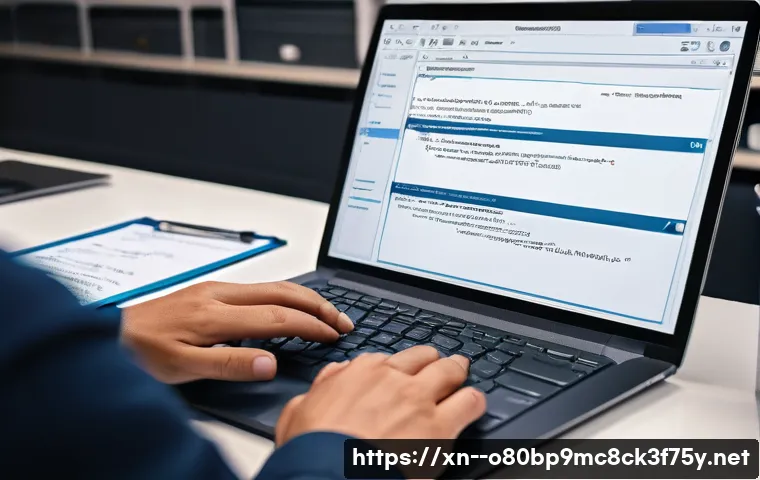 연건동 STATUS_FILE_IN_USE 관련 이미지 1