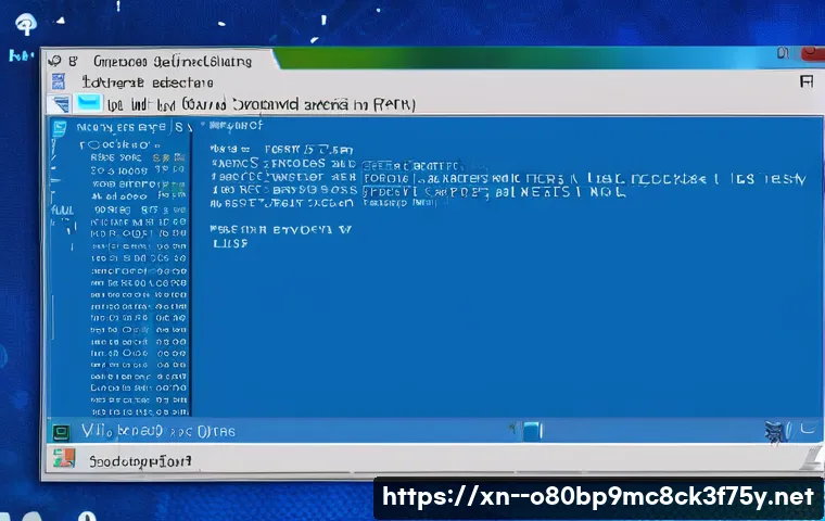 불광동 PFN_LIST_CORRUPT 관련 이미지 1