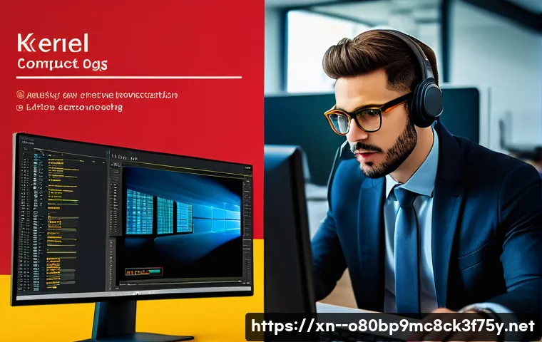 영등포구 STATUS_KERNEL_THREAD_INTERRUPTED 관련 이미지 1