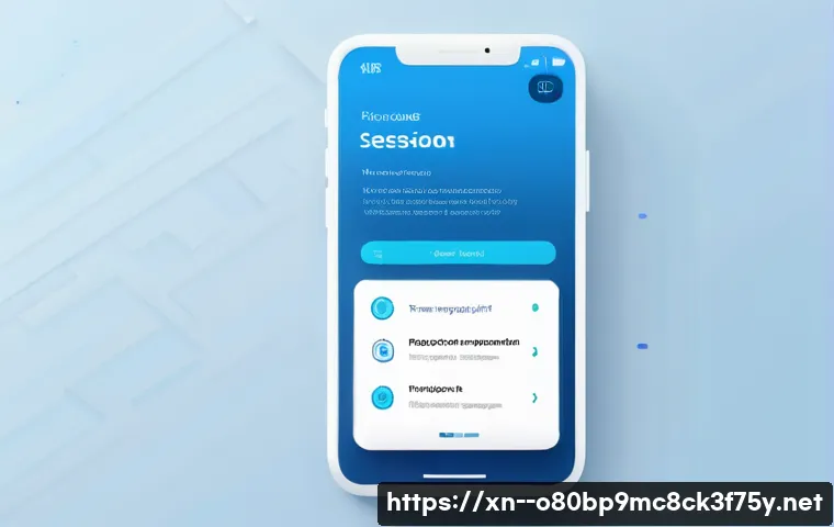 수송동 STATUS_INVALID_SESSION 관련 이미지 2