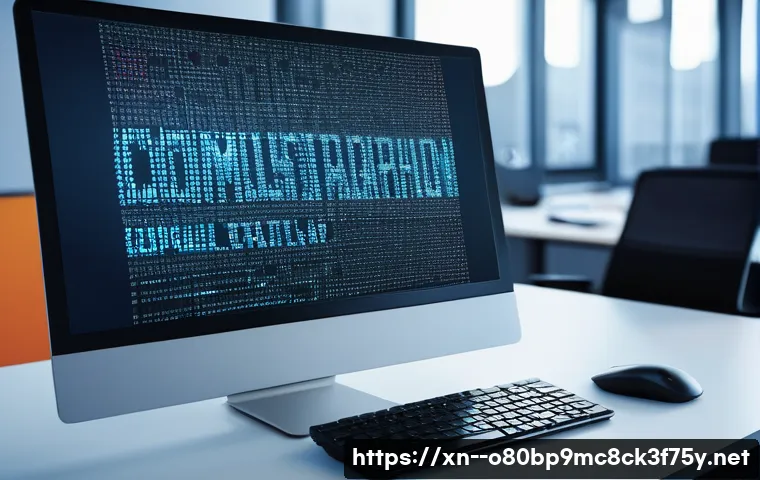 우장산 STATUS_DISK_CORRUPTION 관련 이미지 1