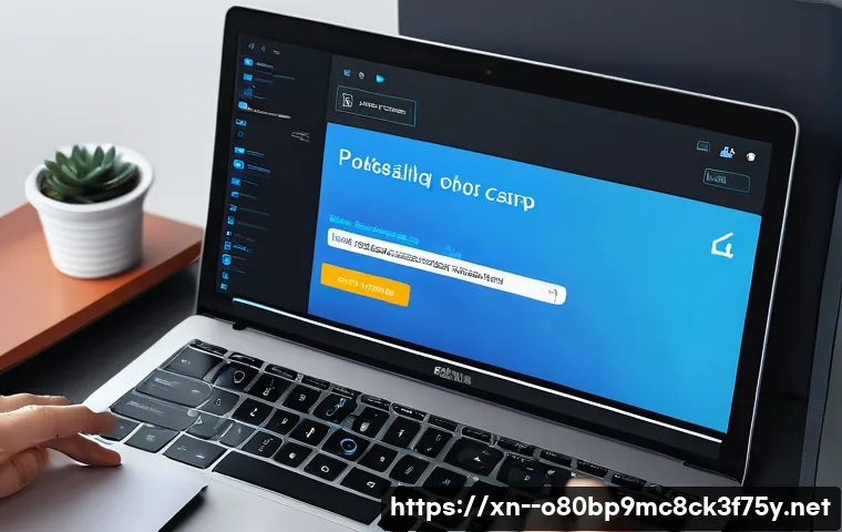 광교 부트캠프설치 관련 이미지 2