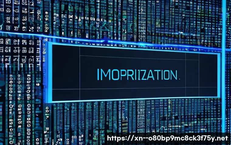 고산동 IO1_INITIALIZATION_FAILED 관련 이미지 1