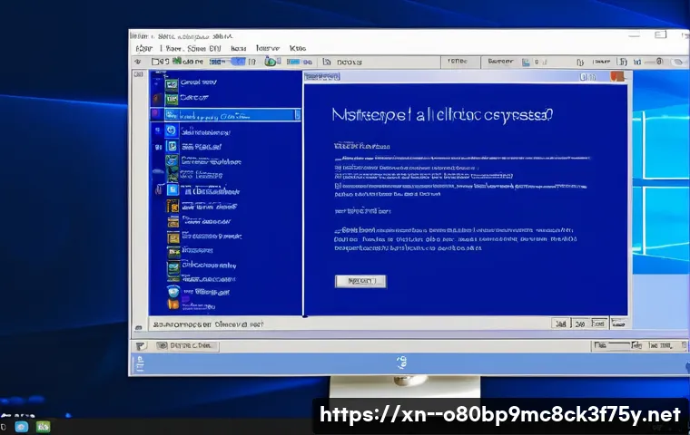 어룡동 NTLDR is compressed 관련 이미지 1