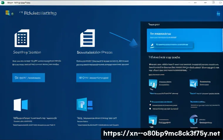 약대동 윈도우10 windows10 재설치 포맷  초기화 관련 이미지 2