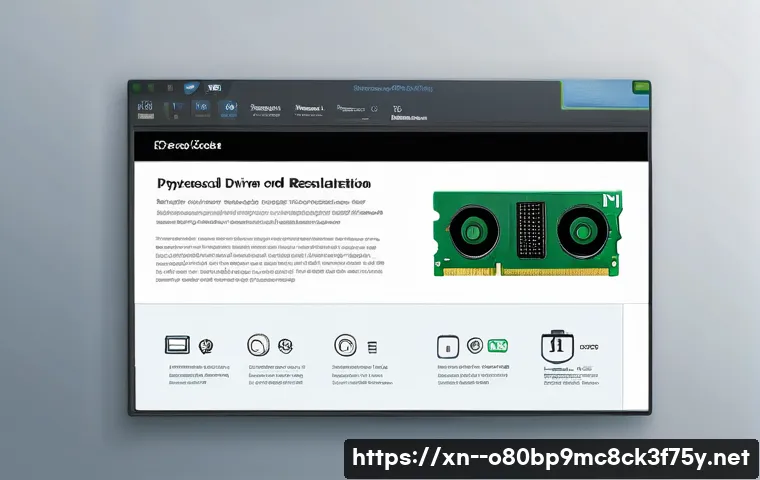 동화동 THREAD_STUCK_IN_DEVICE_DRIVER 관련 이미지 2
