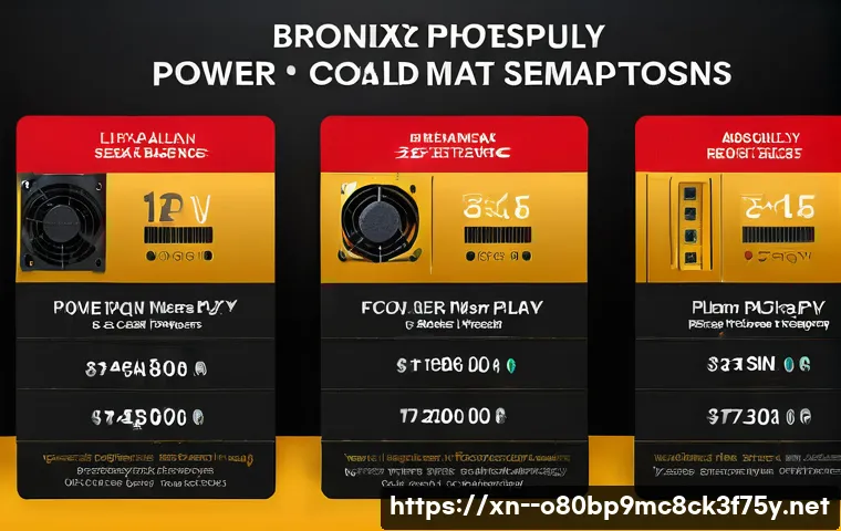 동원동 파워조립 및 교체수리 관련 이미지 2