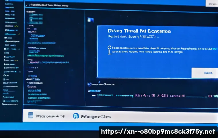 일동 SYSTEM_THREAD_EXCEPTION_NOT_HANDLED 관련 이미지 1