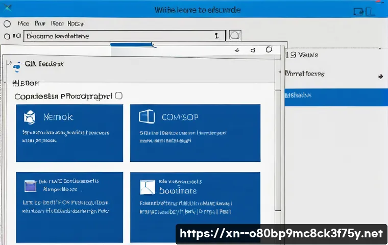 대림동 BOOTMGR is missing 관련 이미지 1