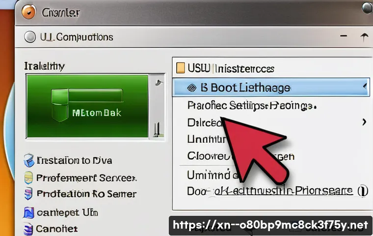 다율동 ubuntu재설치 포맷  초기화 관련 이미지 1