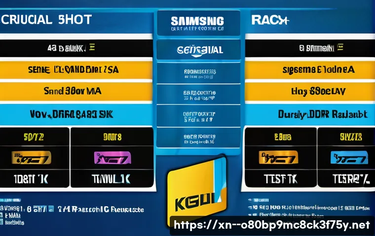 창곡동 RAM조립 및 교체수리 관련 이미지 1