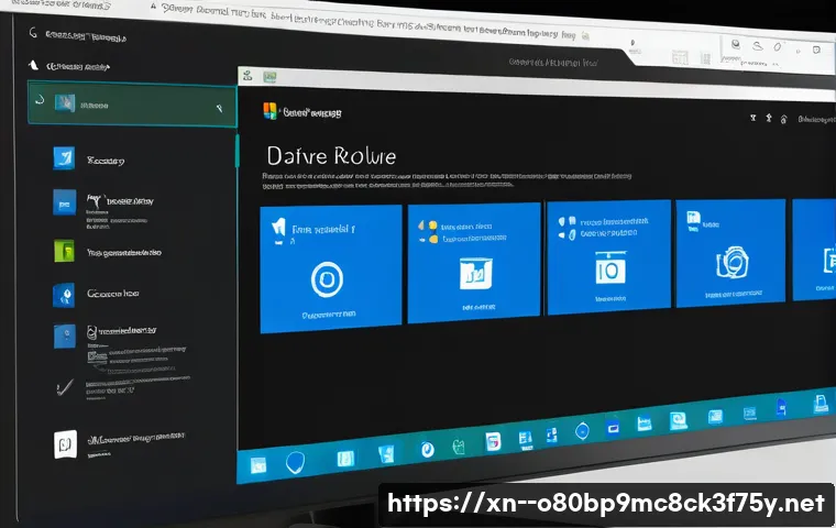 봉산동 UNEXPECTED_KERNEL_MODE_TRAP 관련 이미지 2